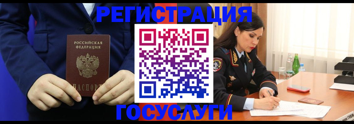 временная регистрация законно в Нефтекамске