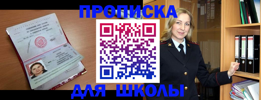 регистрация в Нефтекамске