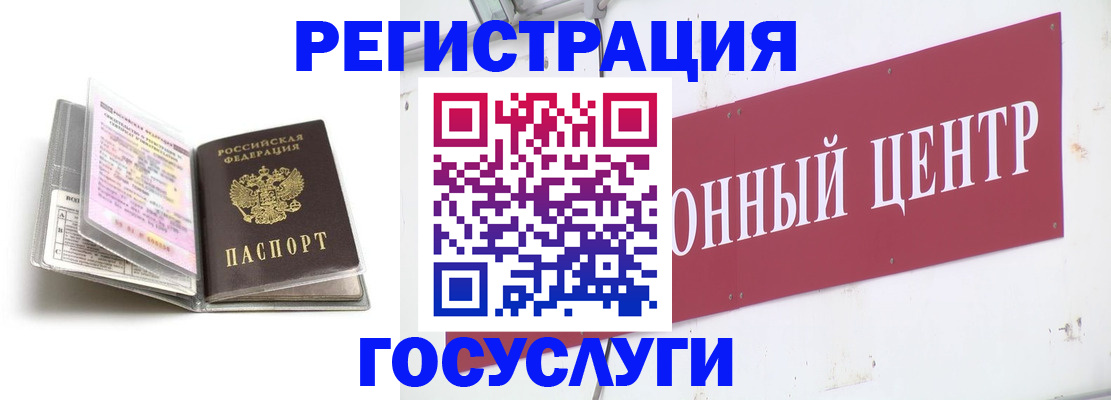 прописка иностранных граждан в Нефтекамске